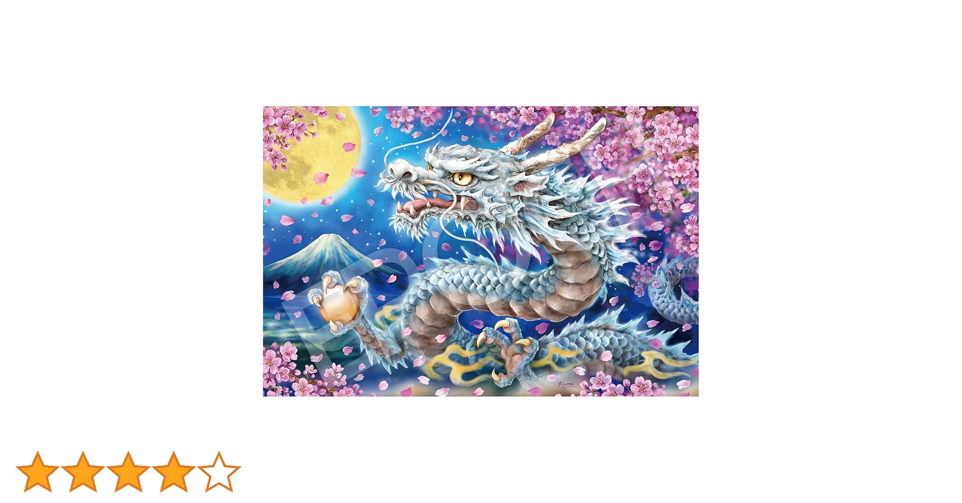 Amazon | エポック社 2016ベリースモールピース ジグソーパズル